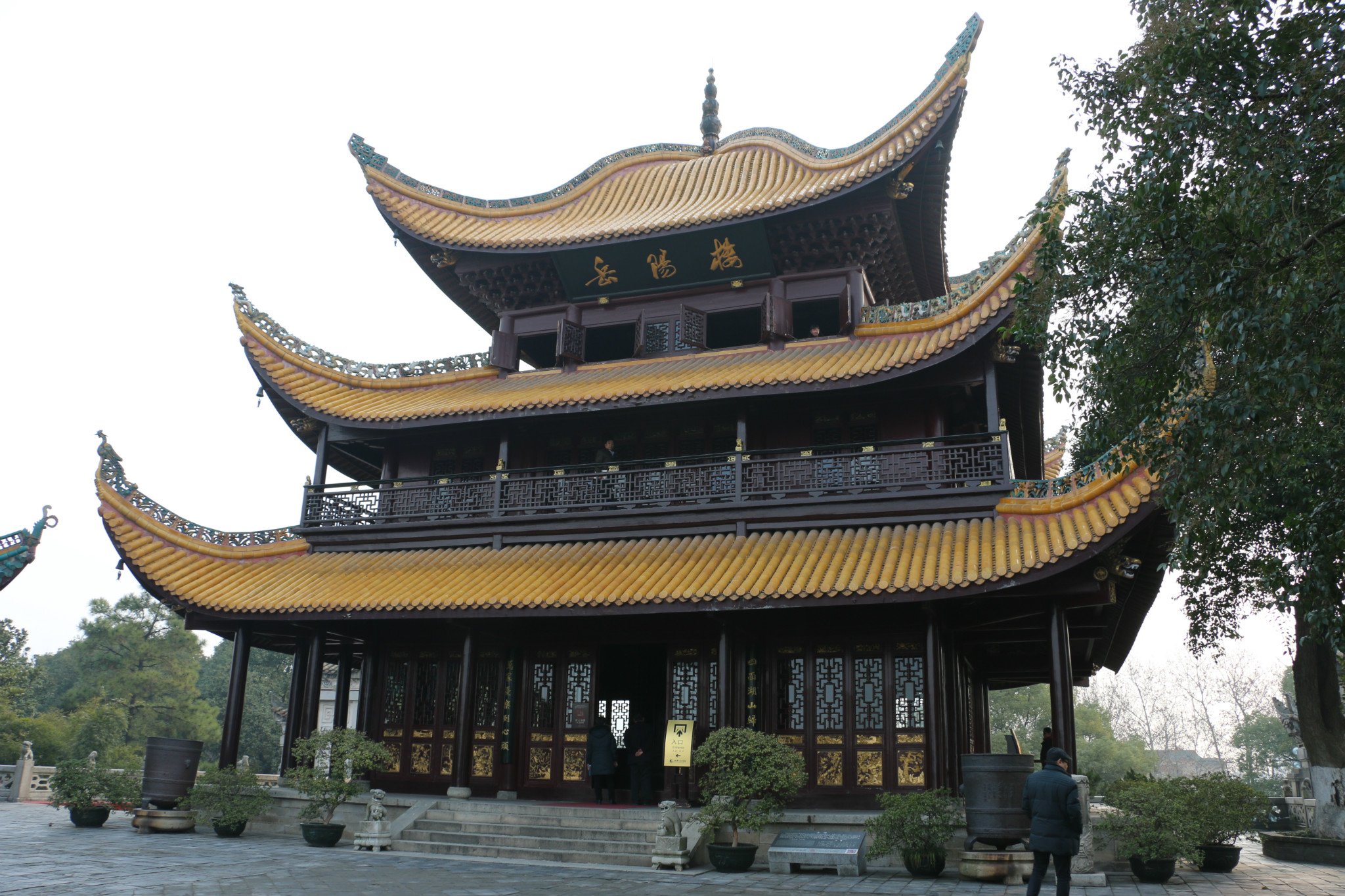 范仲淹.jpg